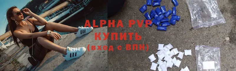 A PVP VHQ  сайты даркнета клад  Люберцы 