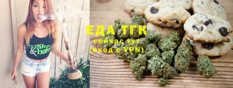 Canna-Cookies конопля  продажа наркотиков  Люберцы 