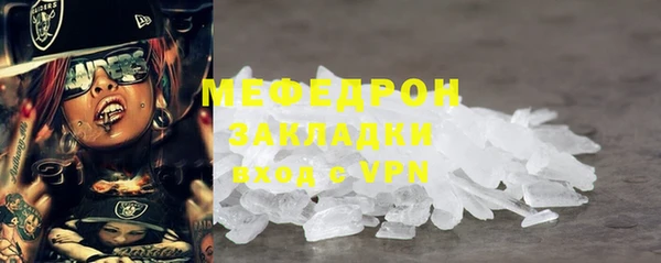 первитин Баксан