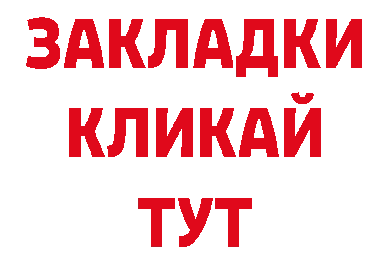 Героин афганец рабочий сайт сайты даркнета ОМГ ОМГ Люберцы