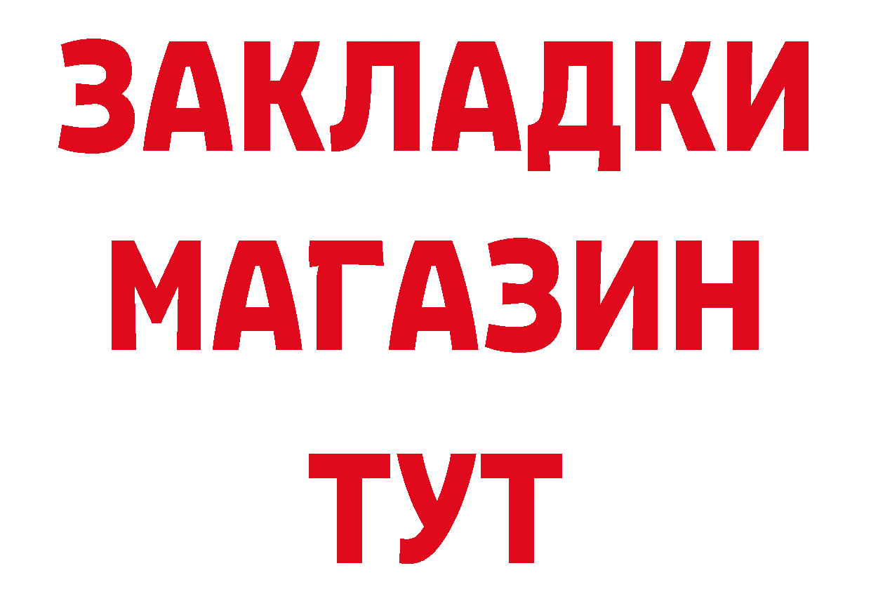 Как найти закладки? это какой сайт Люберцы