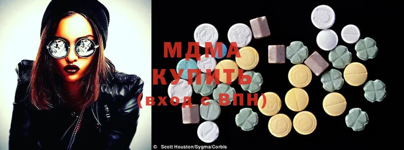 MDMA crystal  цены наркотик  blacksprut сайт  Люберцы 